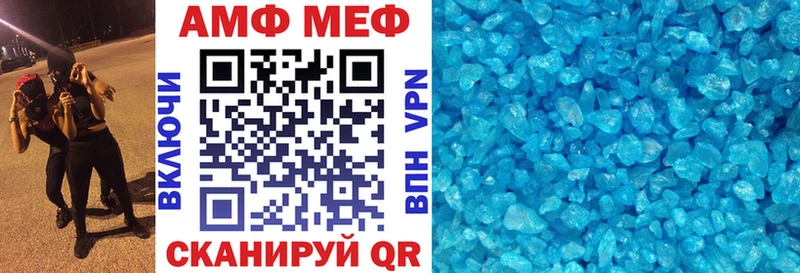 Купить где  Можайск  Амфетамин VHQ 