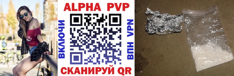 А ПВП мука  Купить закладки  Можайск 