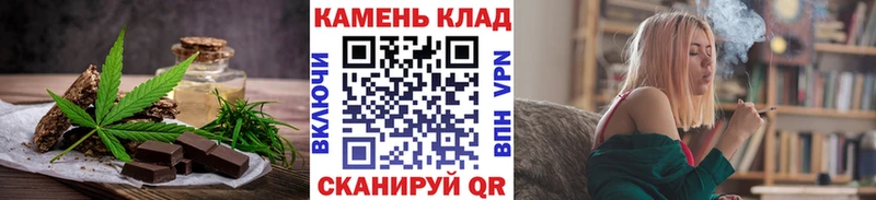 Печенье с ТГК марихуана  Купить закладки  Можайск 