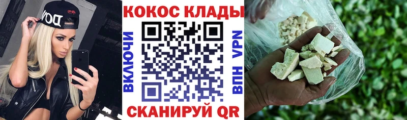 Купить  Можайск  Cocaine VHQ 
