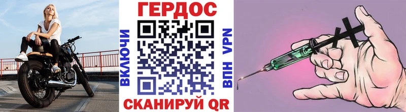Героин гречка  Купить где  Можайск 