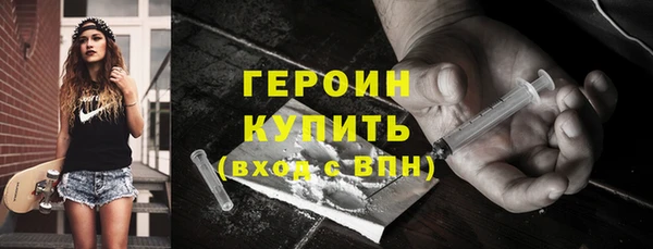 apvp Горняк