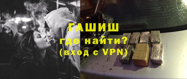 apvp Горняк