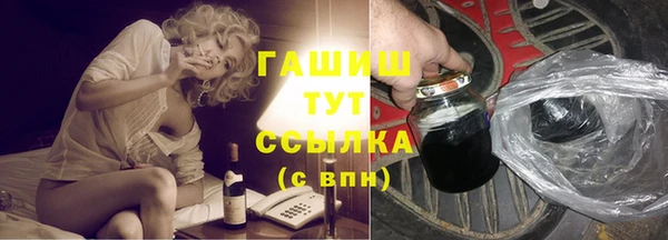 твердый Горнозаводск