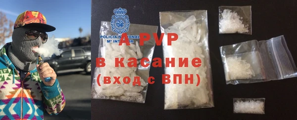 твердый Горнозаводск