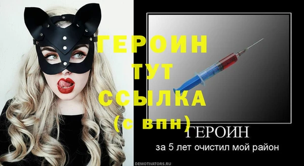 твердый Горнозаводск