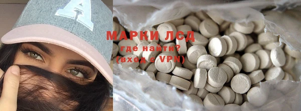 apvp Горняк