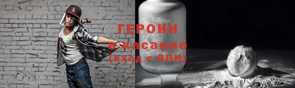 apvp Горняк