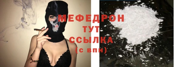 мдпв Горно-Алтайск