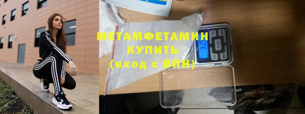 твердый Горнозаводск