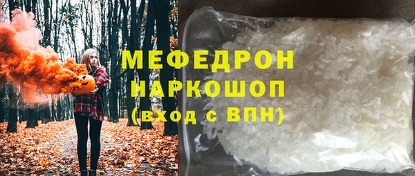 твердый Горнозаводск