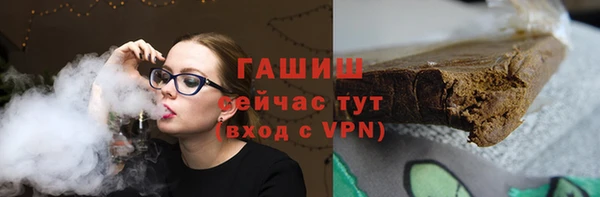 твердый Горнозаводск