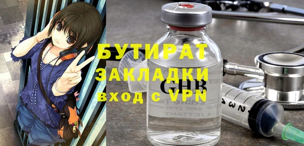 мдпв Горно-Алтайск
