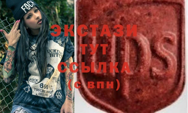 твердый Горнозаводск