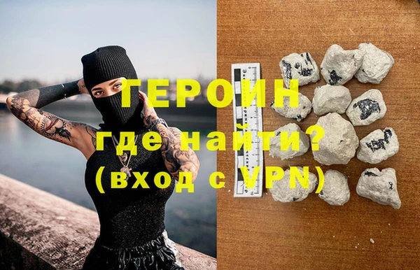 твердый Горнозаводск