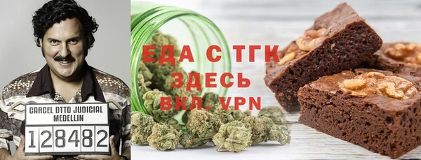 твердый Горнозаводск