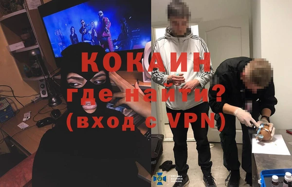 твердый Горнозаводск