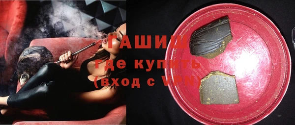 твердый Горнозаводск
