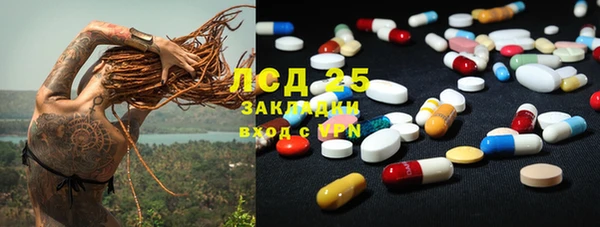 твердый Горнозаводск