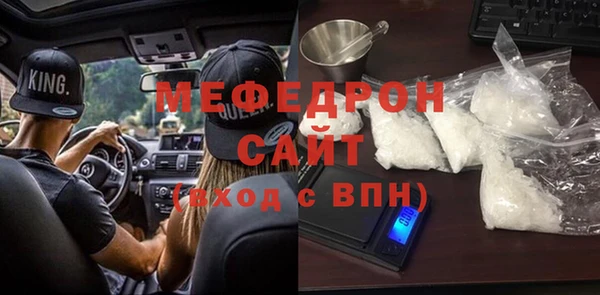 твердый Горнозаводск