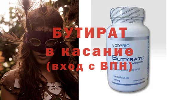твердый Горнозаводск