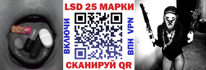 LSD-25 экстази кислота  Купить закладки  Можайск 