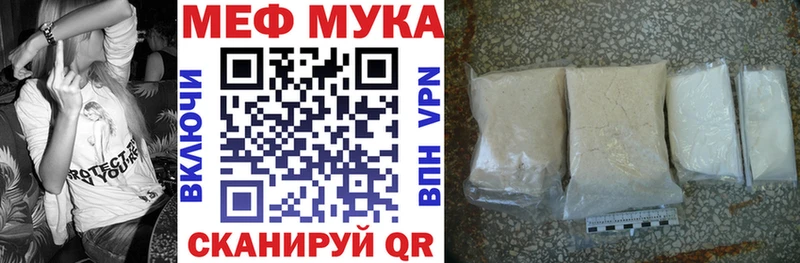 Купить  Можайск  МЯУ-МЯУ VHQ 